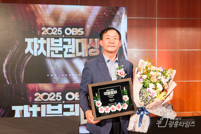 박태순 안산시의회 의장 