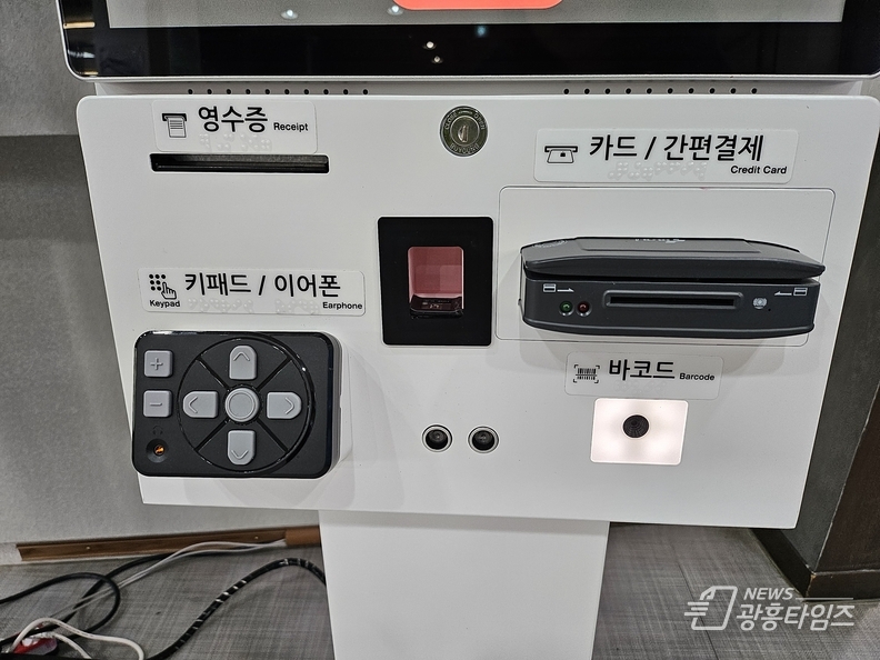광명도시공사 광명골프연습장, 사회적 약자를 배려한 시설개선
