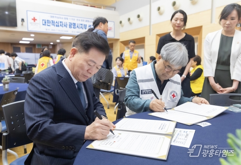 광명시-대한적십자사 어르신 정서 치유 위한 마음정원 조성 맞손