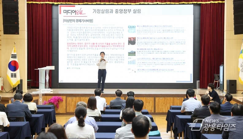 광명시, 새 정부 재정정책 전략 대응… ‘이목포럼’으로 전략 모색