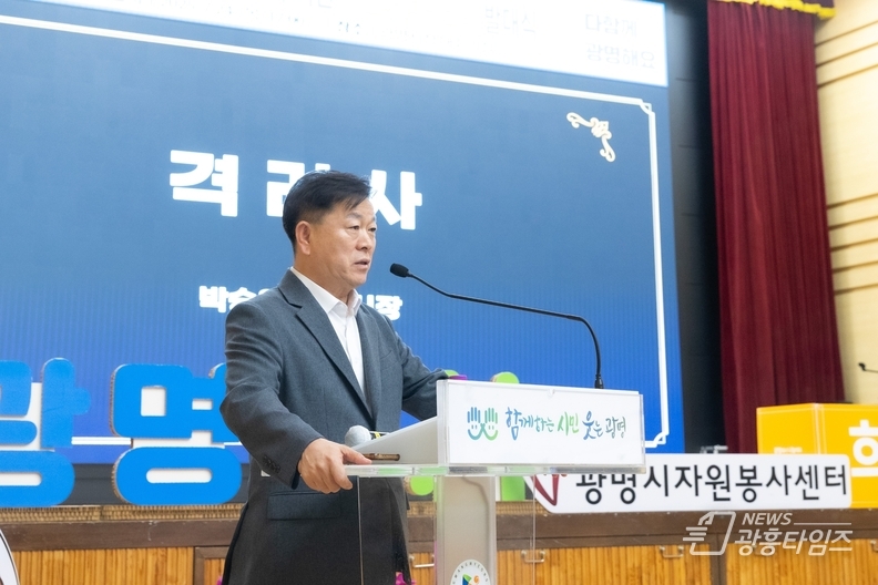 광명시, ‘소하동 아파트 화재 피해 지원 시민대책위원회’ 출범