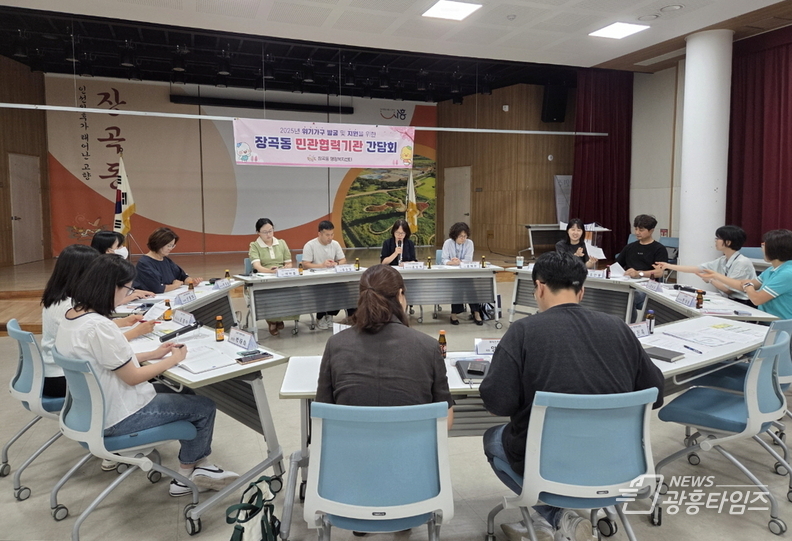 시흥시 장곡동, 민관 협력 '돌봄 통합지원법' 시행 앞두고 선제 대응 나서