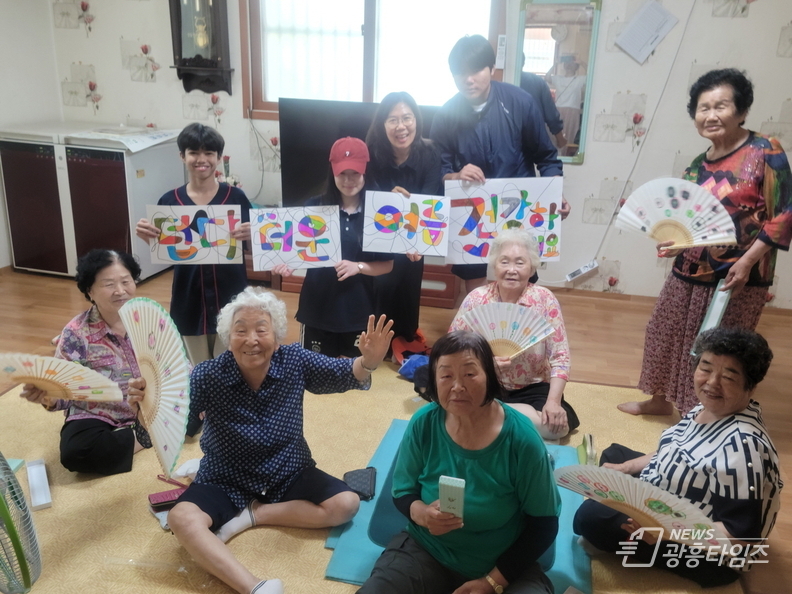 시흥시 "다름 잇는 아름다운 정(情)" 이주배경청소년, 정성 담은 전통 부채로 어르신께 감사 전해