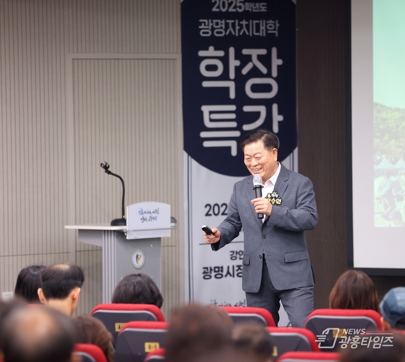 박승원 광명시장이 지난 24일 평생학습원에서 개최된 광명자치대학 학장특강에서 ‘건강한 시민으로 산다는 것’을 주제로 강의하고 있다
