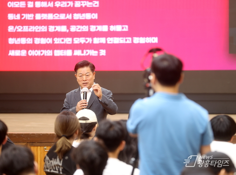 광명시, 2025년 하반기 청년 아르바이트 소양교육