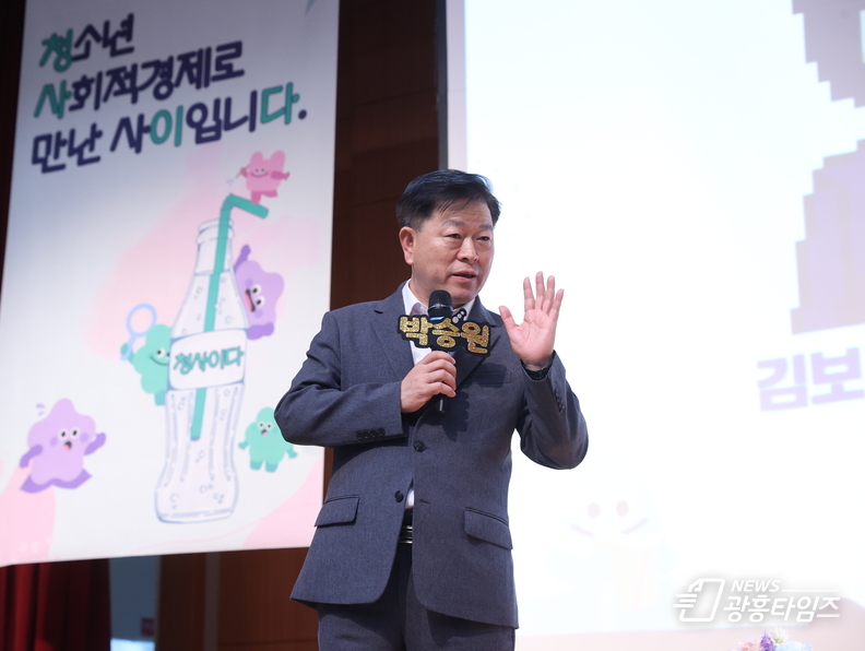 박승원 광명시장이 지난 24일 청소년수련관에서 열린 ‘시장님과의 세대공감 소통 토크쇼’에서 청소년들과 소통하고 있다.
