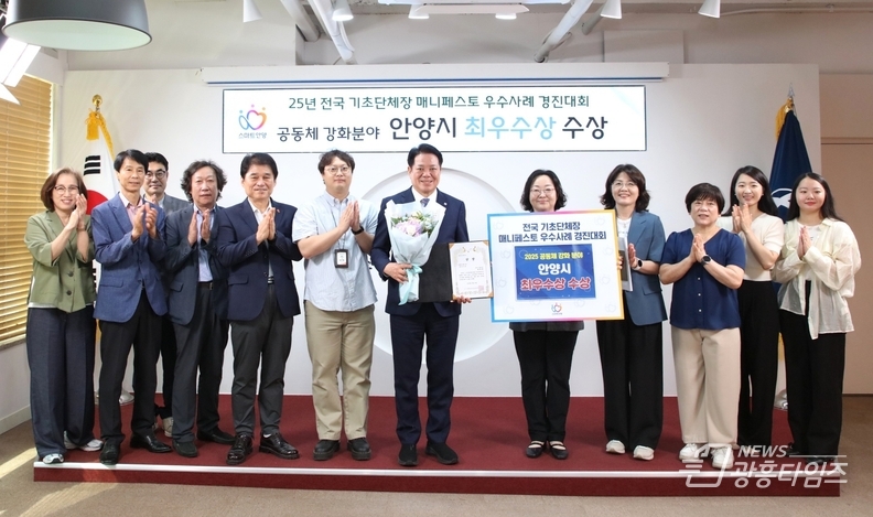안양시, ‘안양춤축제’로 매니페스토 우수사례 경진대회 최우수상 수상