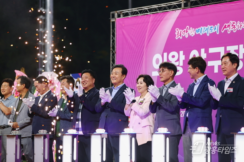 의왕시,‘의왕 야구장’개장식 개최