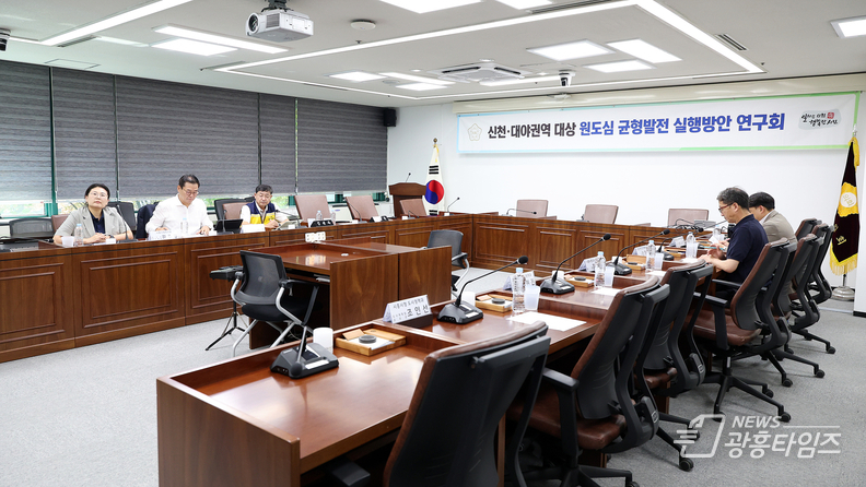 시흥시의회 의원 연구단체 「신천·대야권역 원도심 균형발전 실행방안 연구회」, 제4차 간담회 개최