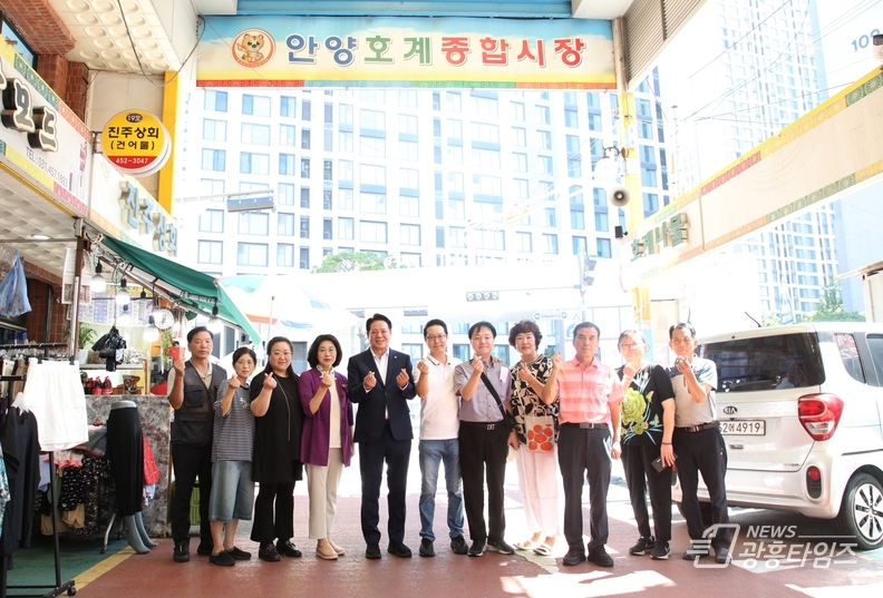 안양호계종합시장 정문 앞에서 최대호 안양시장을 비롯한 시장 관계자들이 기념촬영을 가졌다.