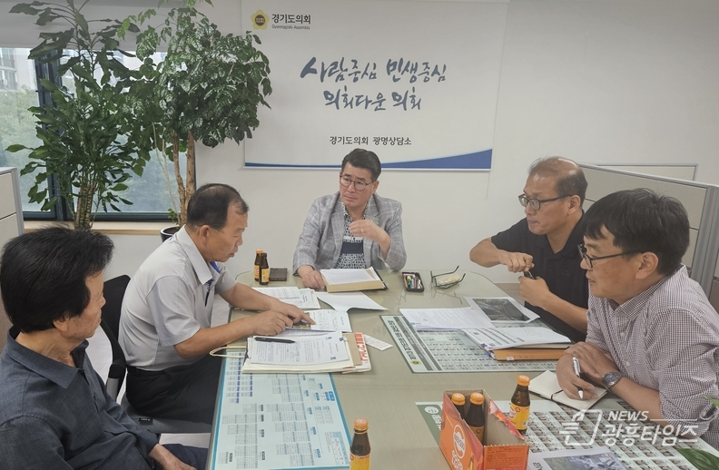 유종상 의원, 광명시흥 도시첨단산단 생활대책 대상자 선정에 철저한 현장 검증 주문....항공사진 만으로는 현장 상황 파악
