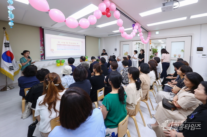 의왕시, 국공립 숲속마을어린이집 개소식 개최