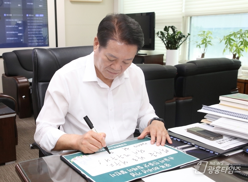 최대호 안양시장은 광복 80주년 기념 손글씨 인증샷 릴레이에 동참했다