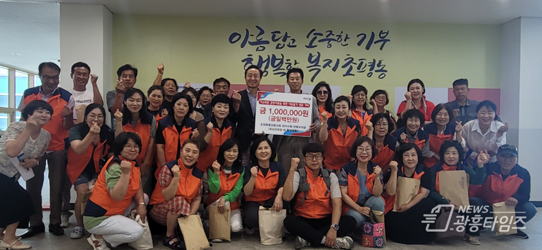 오산시 초평동통장협의회, 감자 수확 판매수익금 기탁