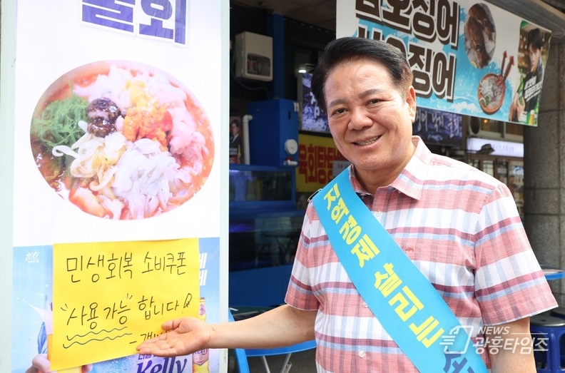 최대호 안양시장은 민생 현장을 살피고 소비쿠폰 사용을 독려했다