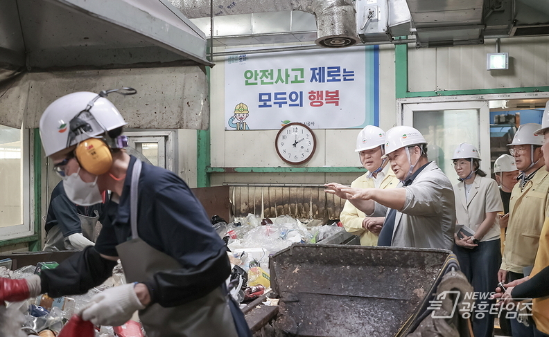 시흥도시공사 환경미화타운 현장