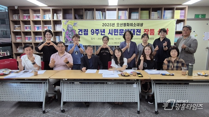 오산평화의소녀상 문예대전, 윤희완 학생 ‘피어날 꽃들은’ 대상 수상