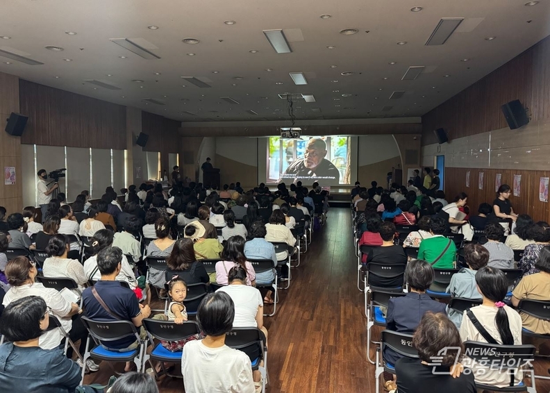 지난 1일 안양시 동안구청 대회의실에서 시민 200여명이 베이스볼 하모니 다큐멘터리 영화를 관람했다