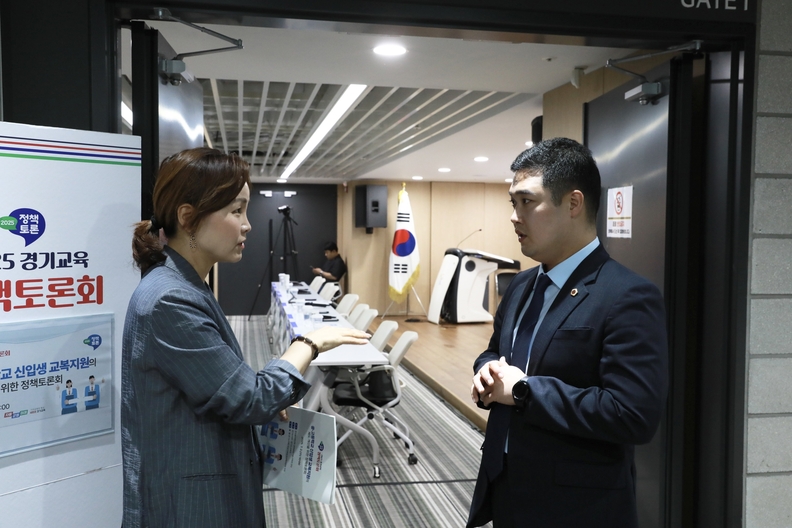 임오경 의원과 최민 경기도의원