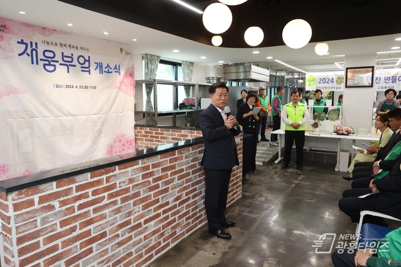 전국 최초의 공유부엌인 ‘채움부엌’ 중심으로 위생적인 음식나눔 문화확산