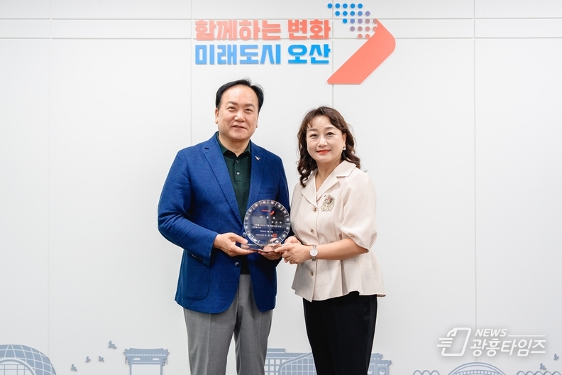오산시, 임은숙 경기도가정어린이집연합회장 ‘1일 명예시장’ 위촉