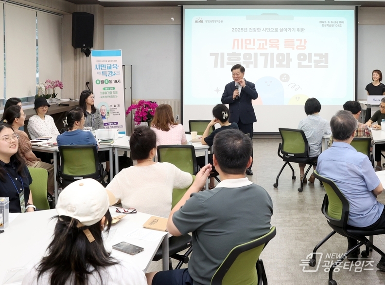 박승원 광명시장이 지난 6일 평생학습원 청년어울림실에서 열린 시민특강 참석자들에게 인사말을 하고 있다.