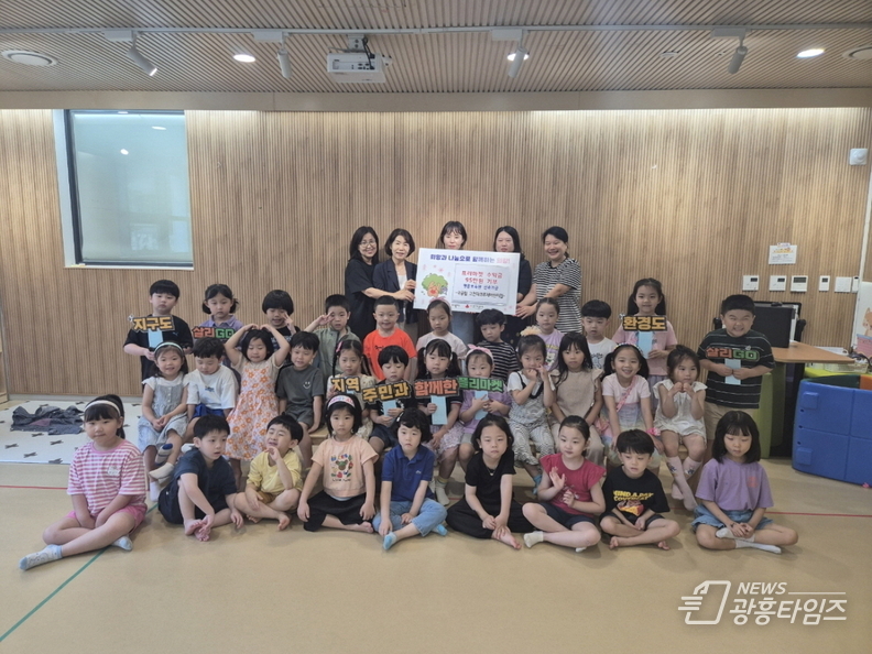 의왕 국공립고천파크루체어린이집, 플리마켓 수익금 기탁