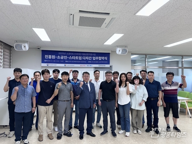 이음성장 매칭데이