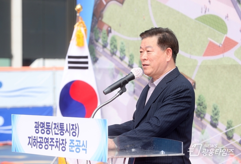광명시, 광명시장 주차 이용 더 편리하게