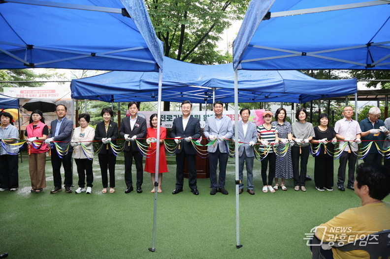 의왕시,‘오전로가족공원 황톳길’개장