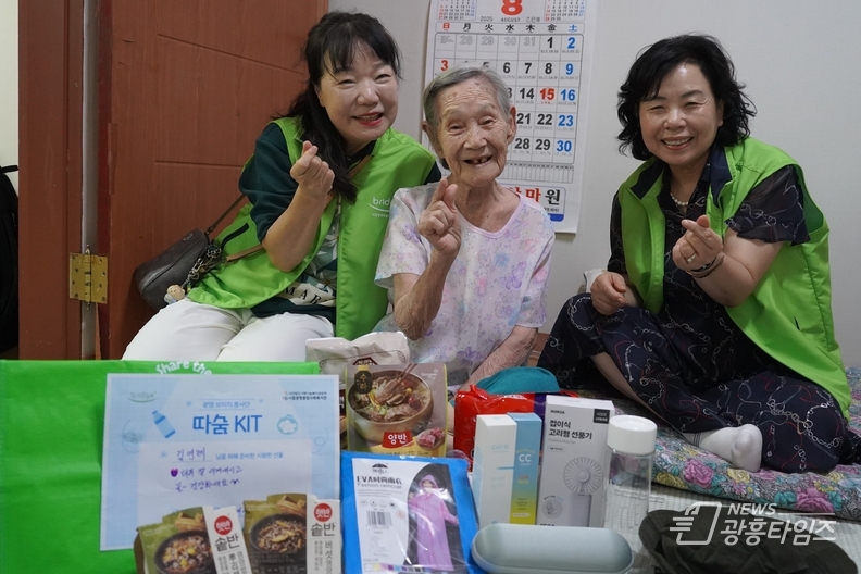 광명 온(ON) 동네 복지관 광명 브리지 봉사단, 기후취약계층 여름나기를 위한 ‘따숨 활동’ 진행