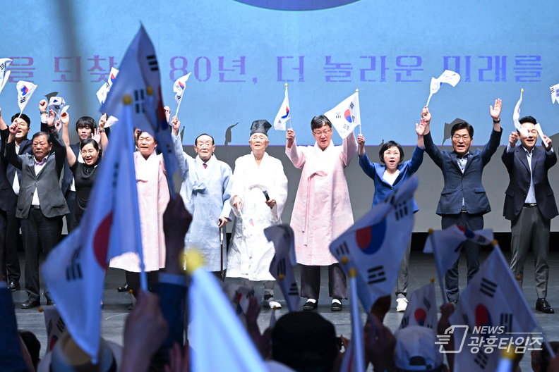안산시, 제80주년 광복절 경축식… 1,300여 명 시민과 역사 되새겨