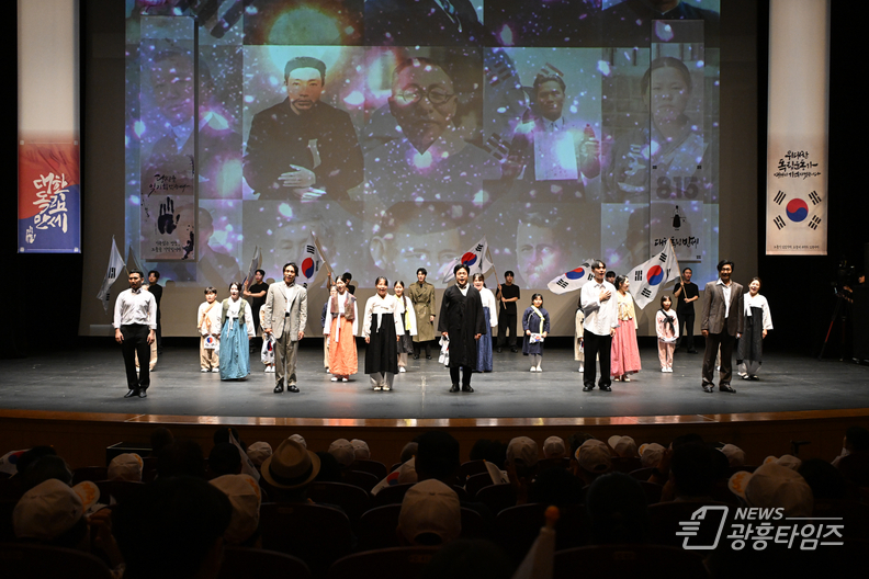 안산시, 제80주년 광복절 경축식… 1,300여 명 시민과 역사 되새겨
