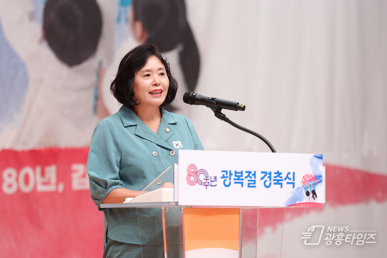 시흥시의회, 제80주년 광복절 경축식 참석… 역사적 의미 되새겨