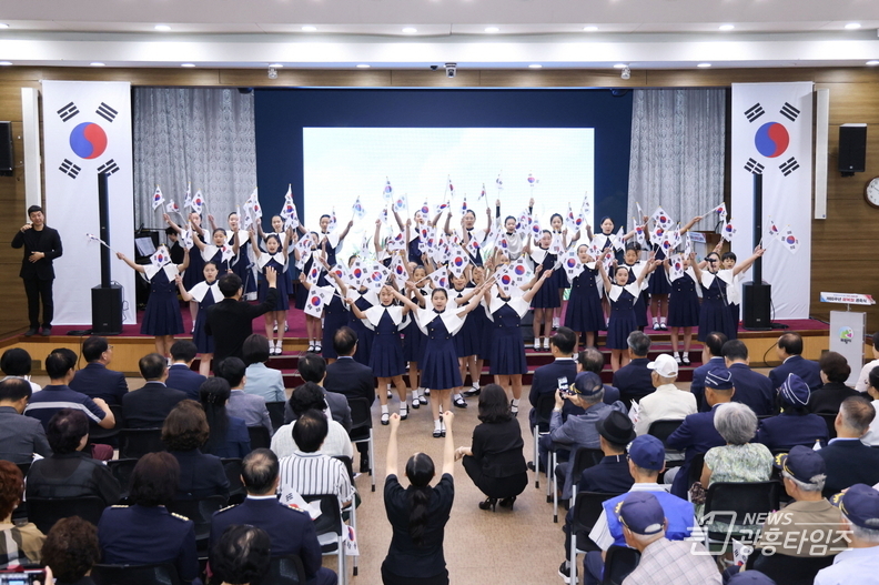 의왕시, 제80주년 광복절 경축식 개최