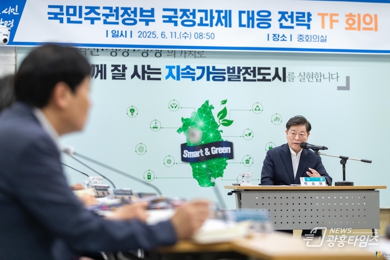 박승원 광명시장이 지난 6월 시청 중회의실에서 열린 '국민주권정부 국정과제 대응 전략 TF' 회의에서 발언하고 있다.
