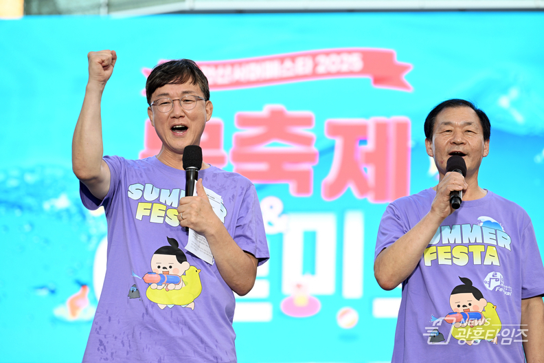 안산서머페스타 2025, 광복절 연휴 이틀간 성황리에 마무리