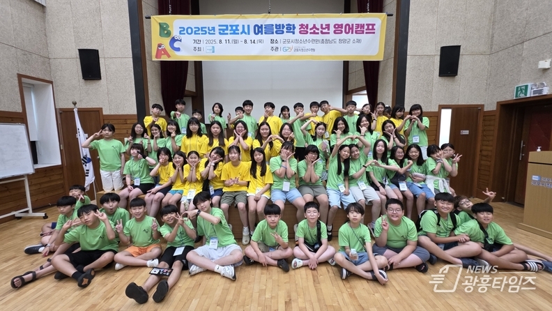 영어캠프 단체사진