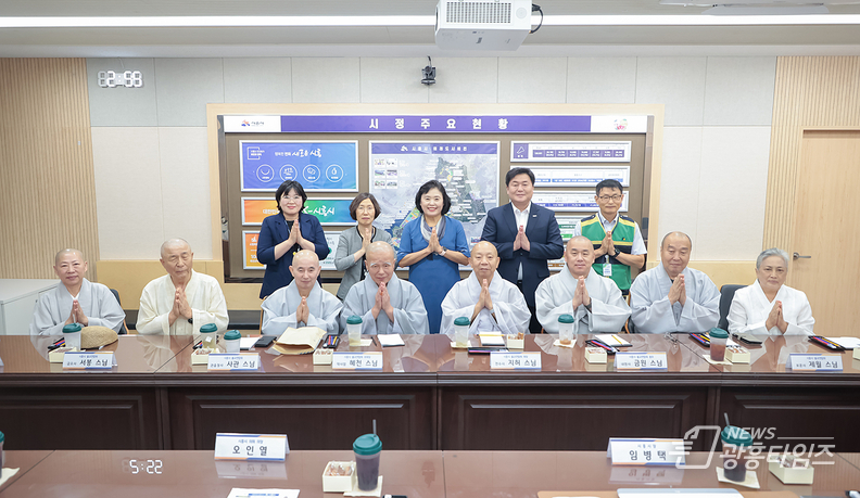 18일 시청 다슬방에서 열린 시흥시불교연합회와의 간담회 현장