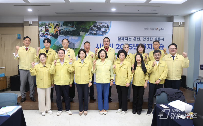시흥시의회, 2025 을지연습 현장 찾아 근무자 격려