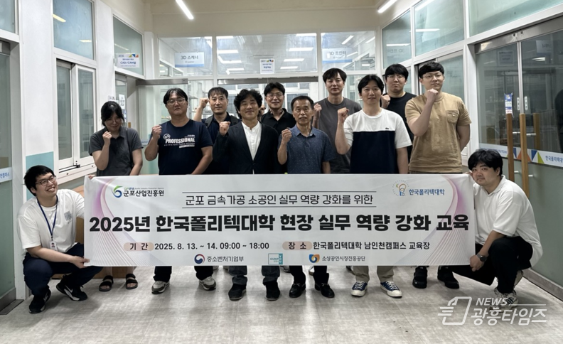 소공인 역량 교육