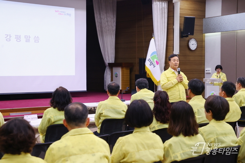 의왕시, 2025 을지연습 사후 강평회의 개최