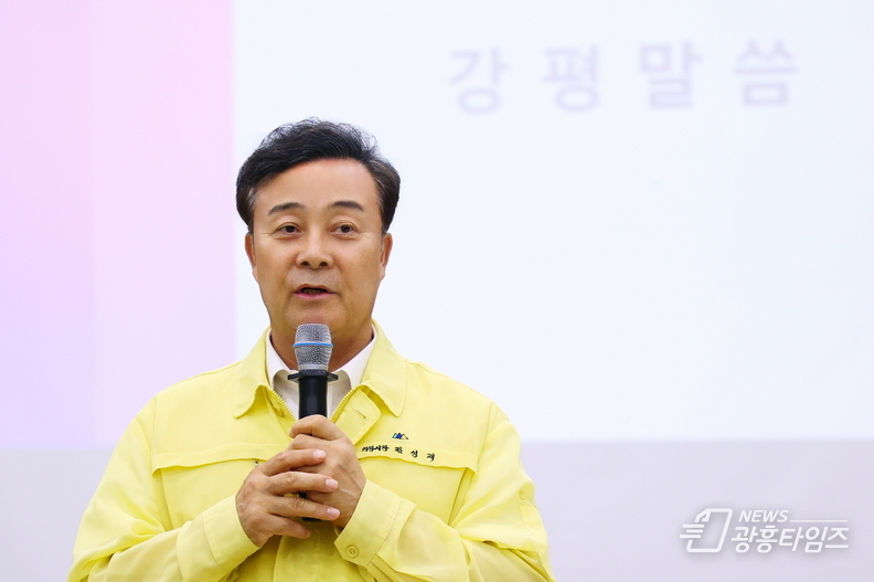 김성제 의왕시장 을지훈련 강평