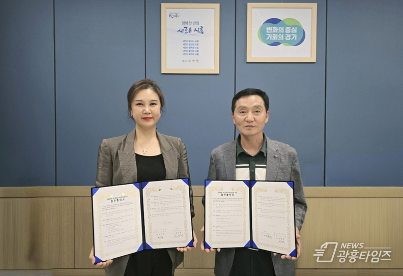 시흥시 정왕본동, 토모루베이커리와 취약계층 복지증진 업무협약 맺어