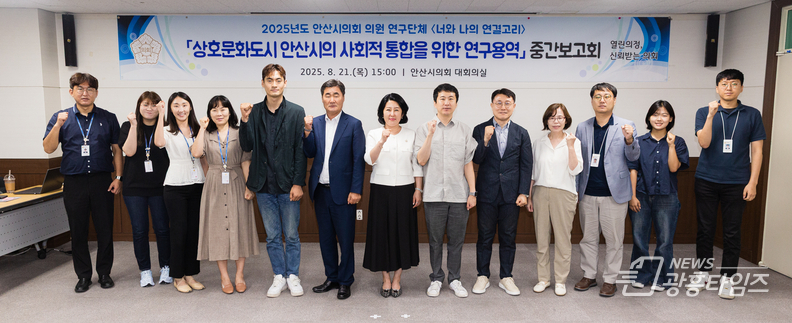 너와나의연결고리 중간보고회 
