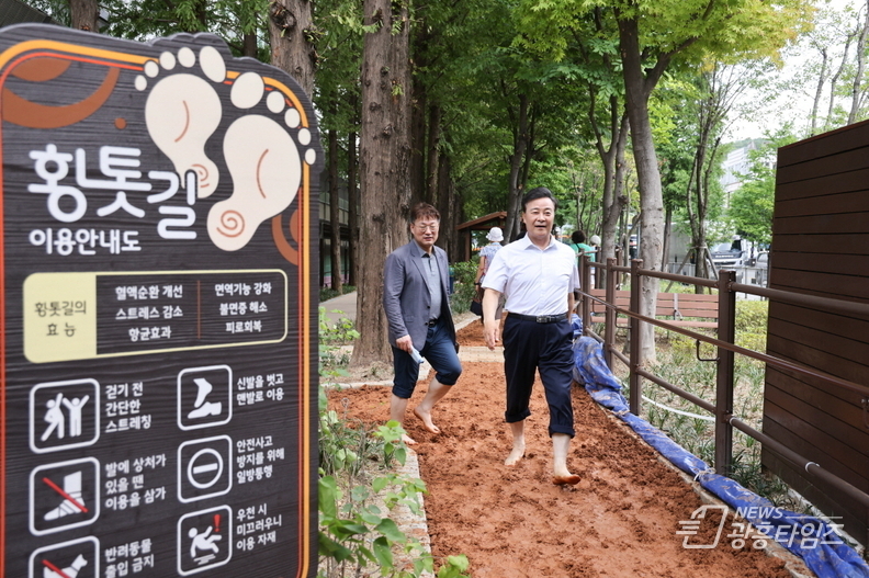 의왕시, '오전진달래공원 황톳길' 개장...도심 속 '황톳'’로 시민 건강 챙긴다