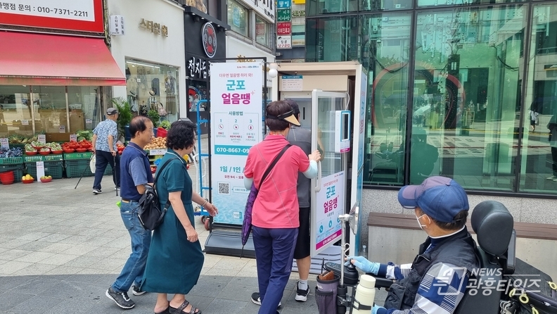 의왕시, 2025 인구주택총조사 조사요원 67명 모집