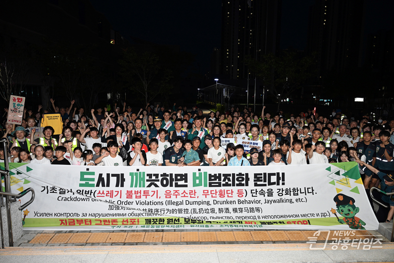 안산시, 도깨비 원정대와 다문화거리 합동순찰 및 캠페인 전개