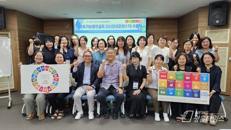 시흥시, 관계기관·민간단체 대상 '2025년 지방회계 및 계약 실무교육' 성료