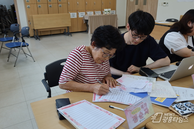 광명시립하안종합사회복지관, 세대통합 인생노트 ‘피고지는 날들’로 어르신 삶의 가치 재조명